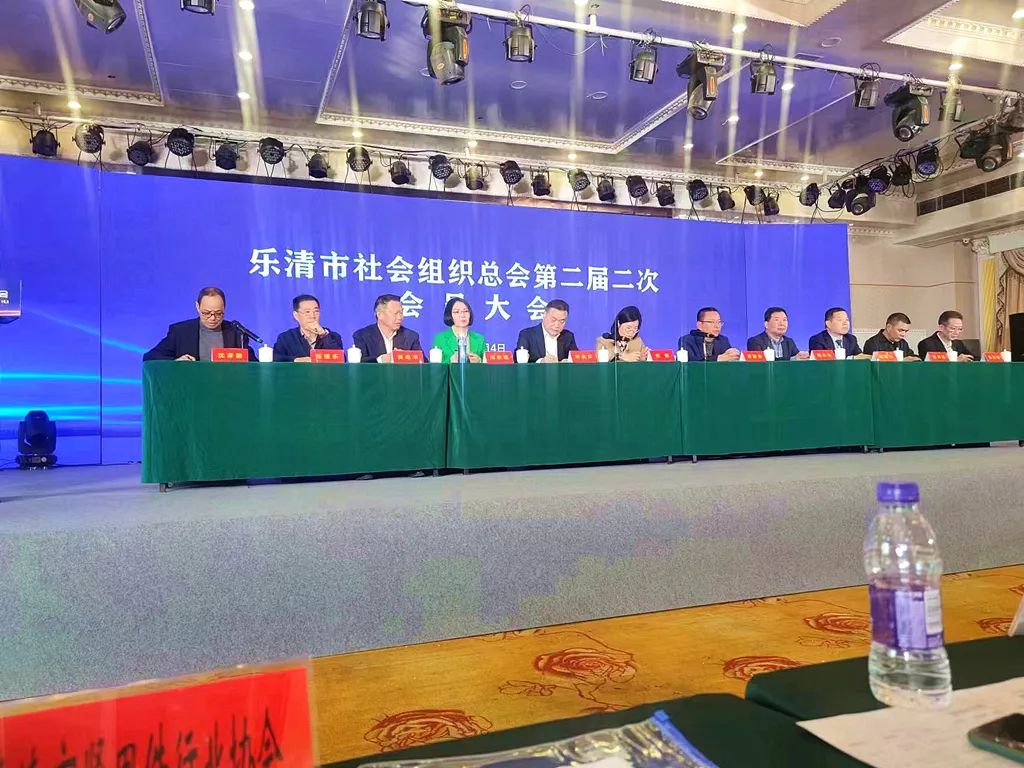 樂清市緊固件行業協會喜獲“樂清市品牌社會組織”稱（chēng）號