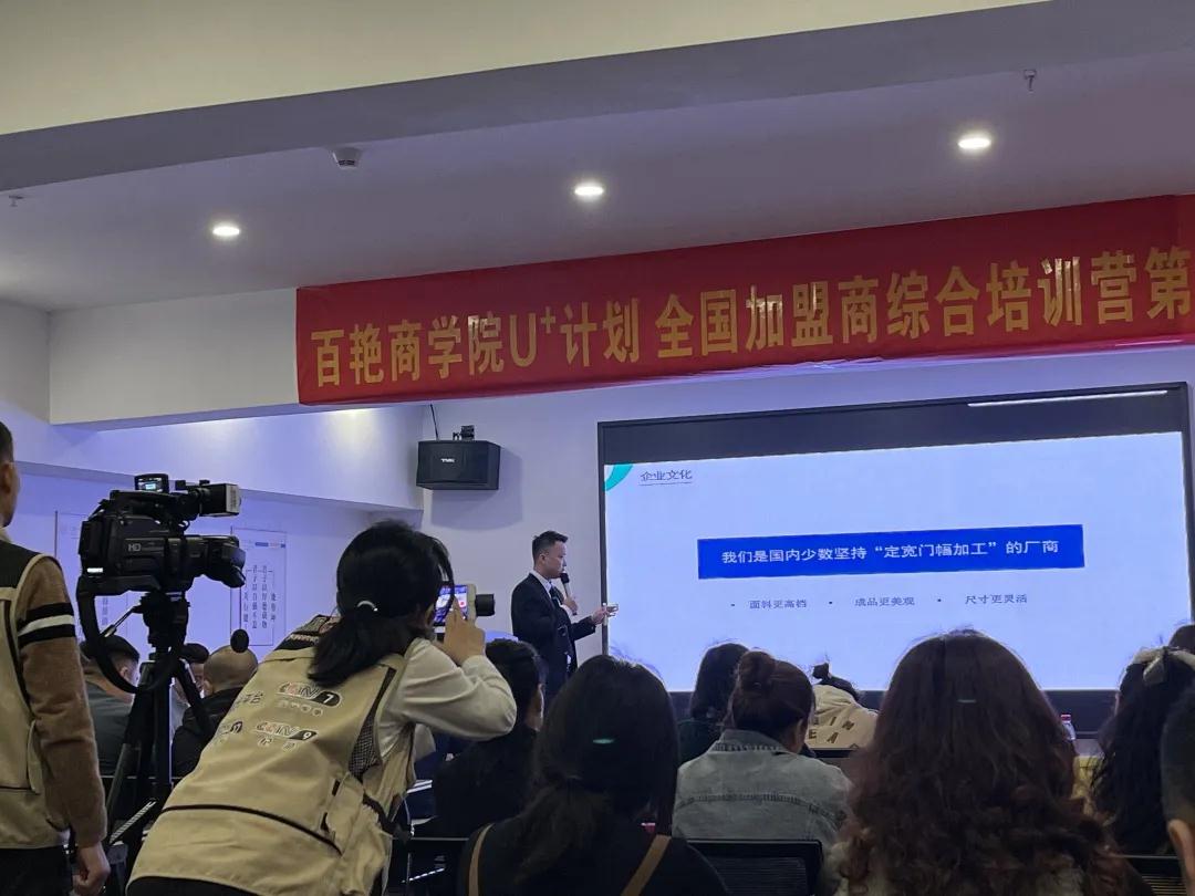 怎麽選擇窗簾加盟品牌？